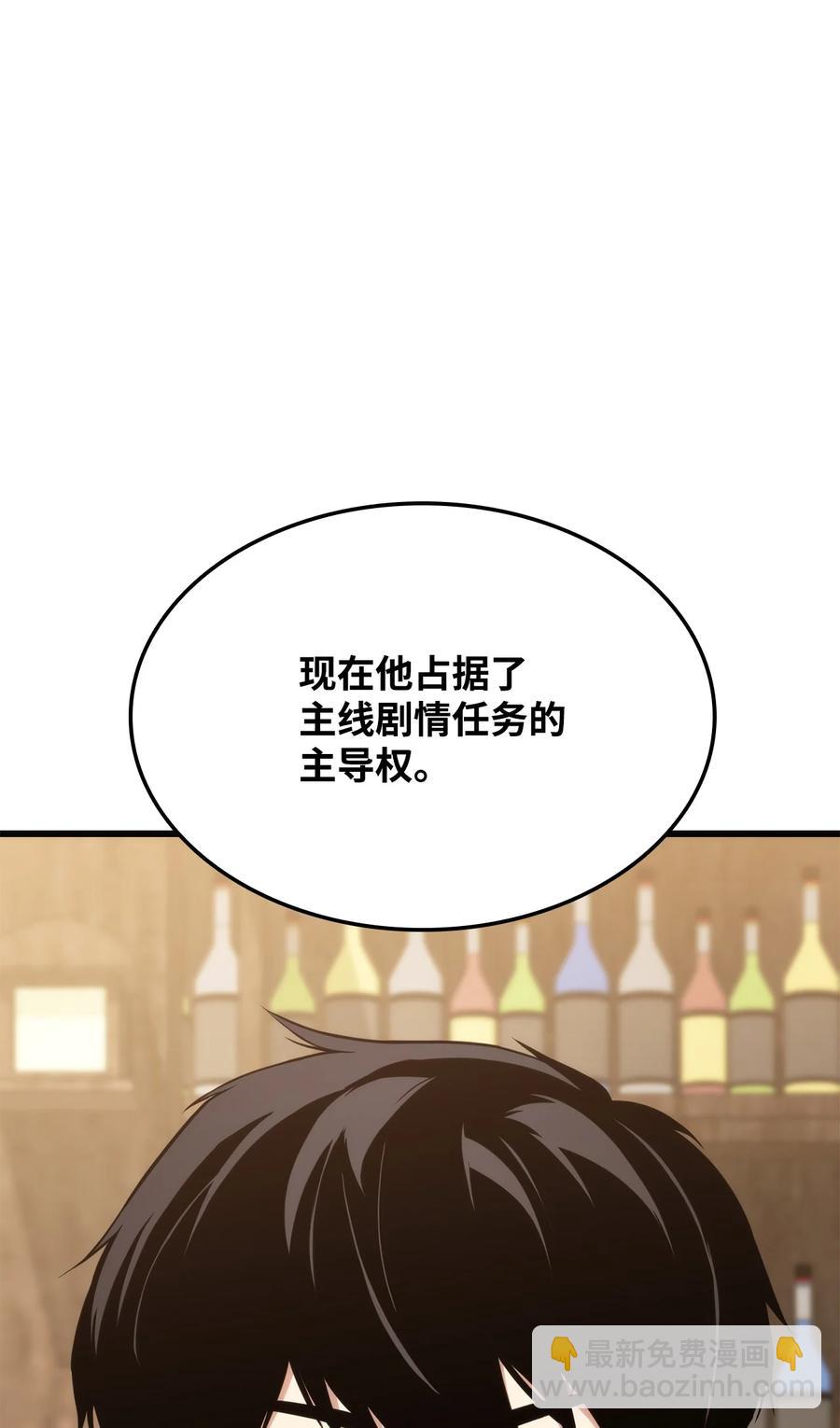024 沙漠之行(1/2)-第24话