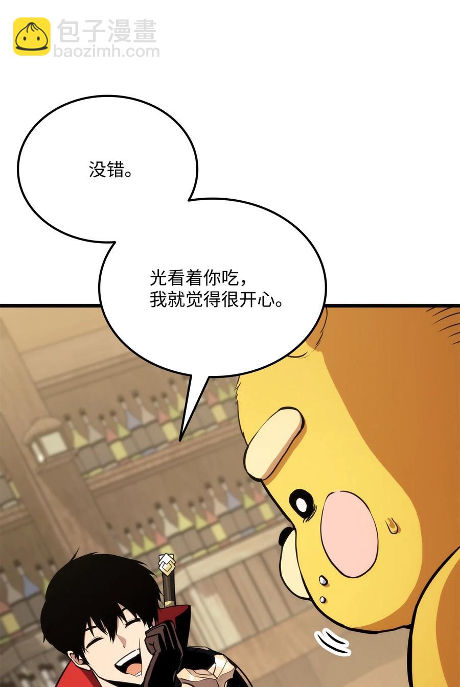 024 沙漠之行(1/2)-第24话