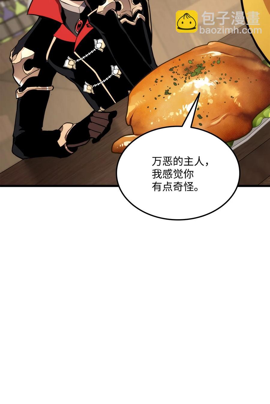 024 沙漠之行(1/2)-第24话