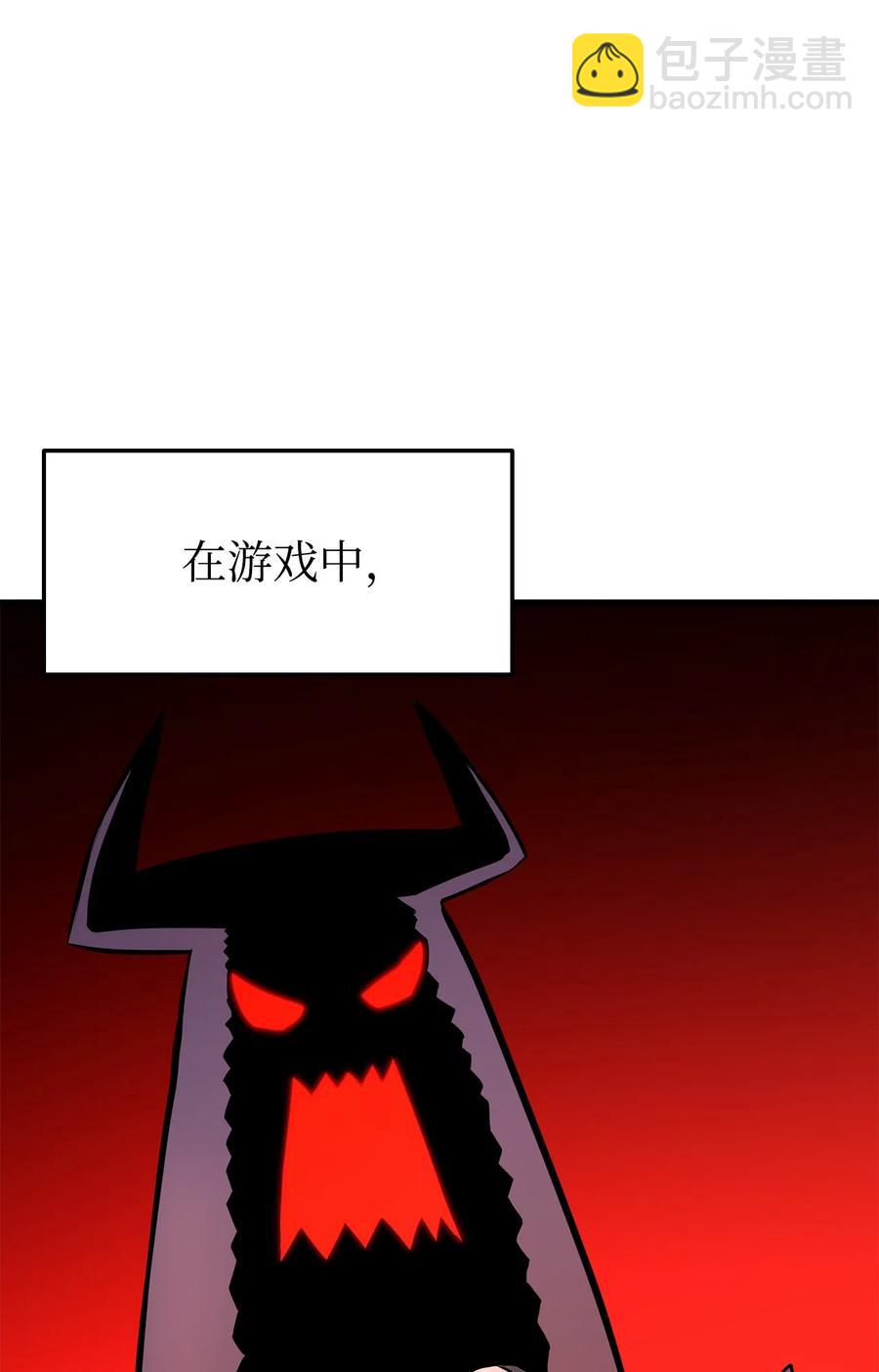 026 玛瑙公会(1/3)-第26话
