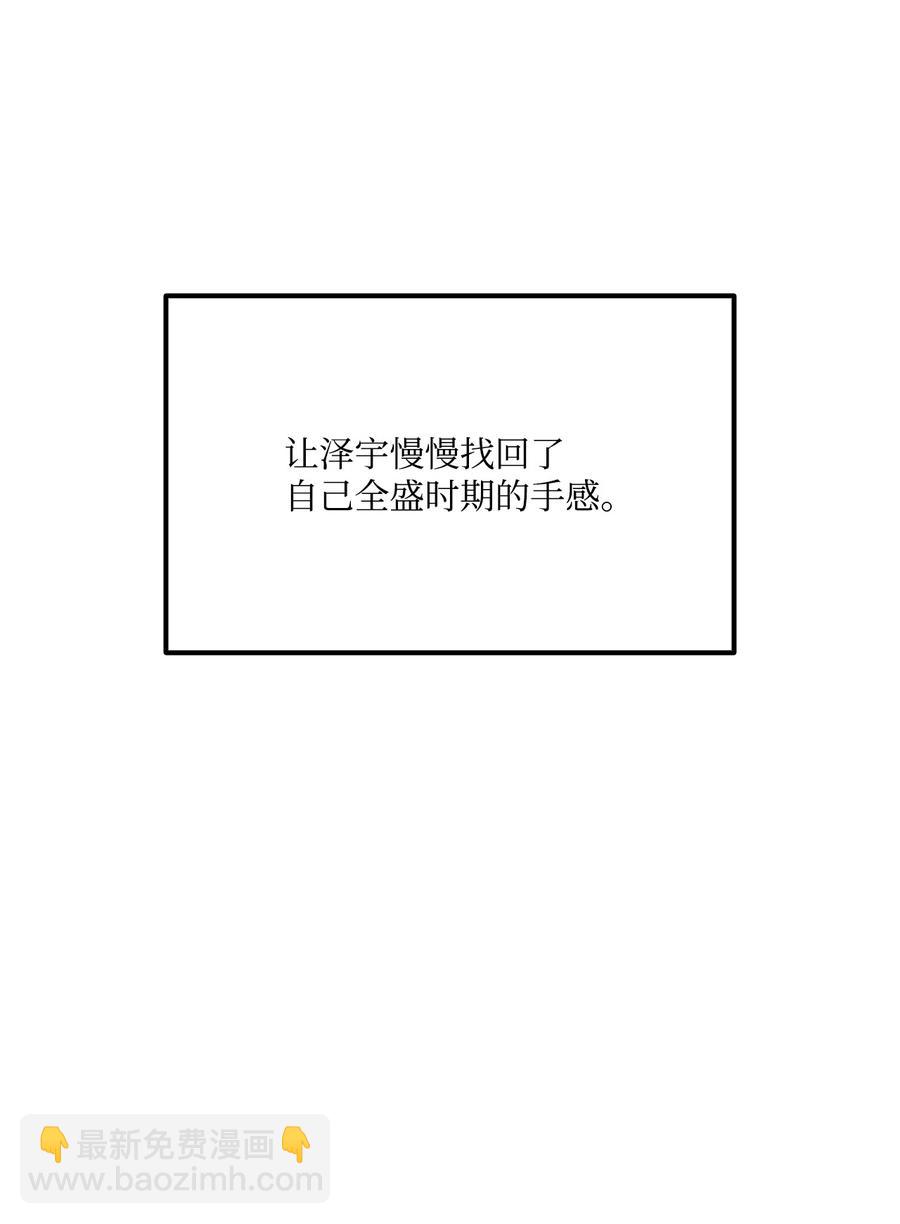 026 玛瑙公会(1/3)-第26话
