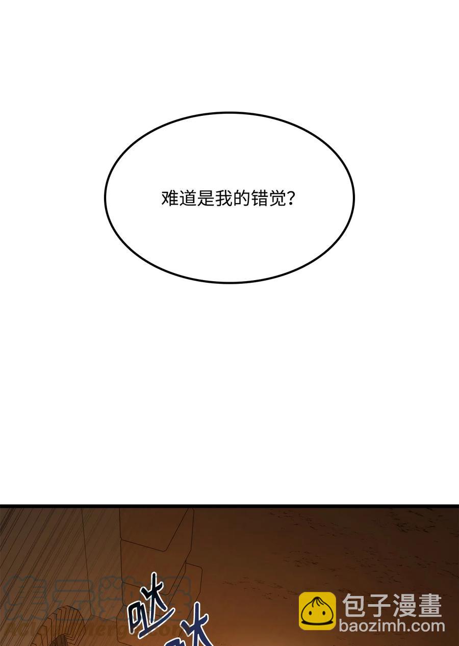 028 公开情报(1/3)-第28话