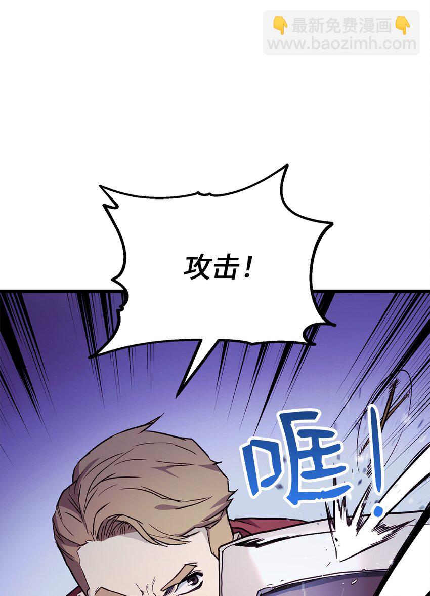 004 哥布林洞穴(1/3)-第4话