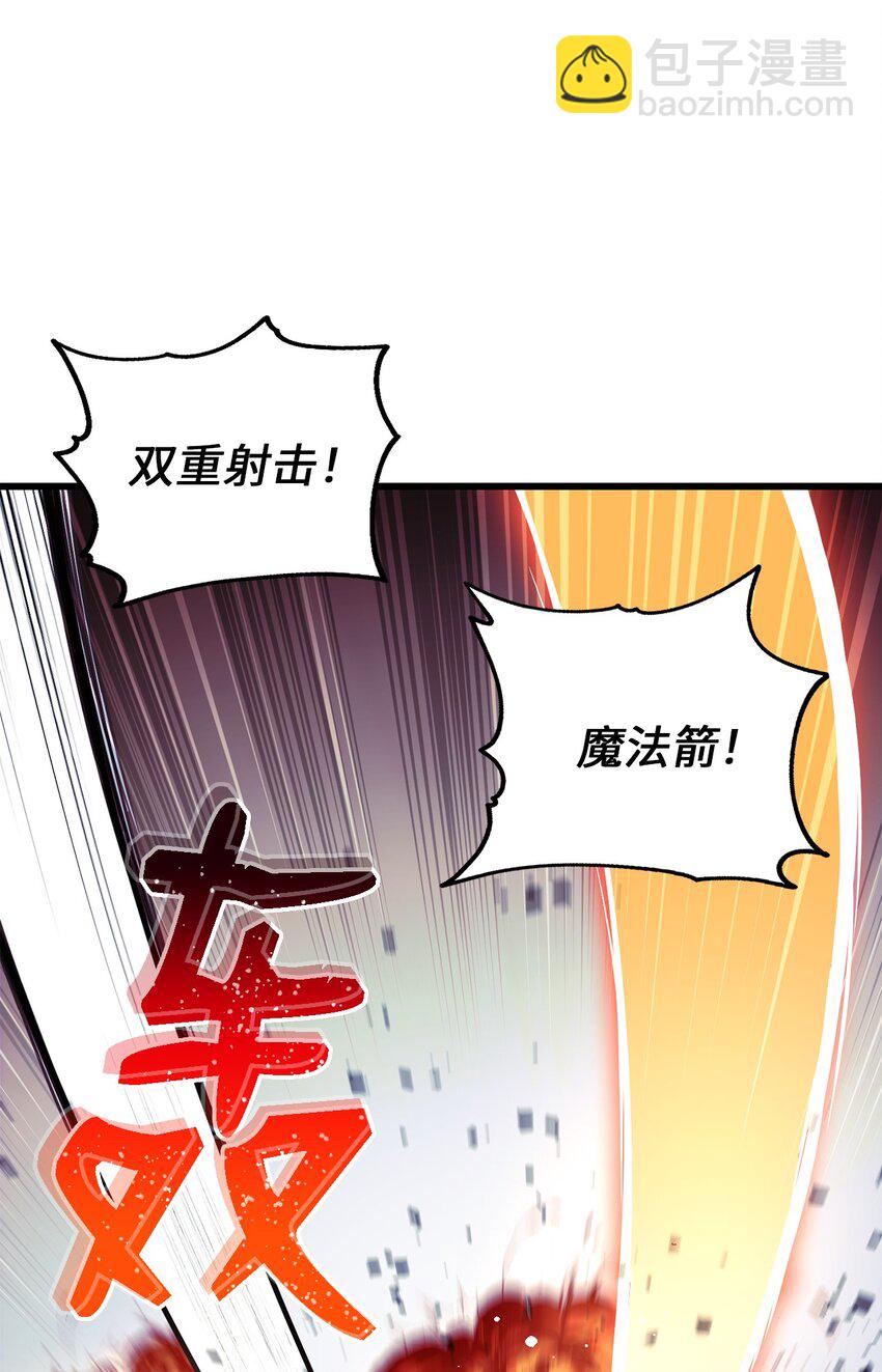 004 哥布林洞穴(1/3)-第4话