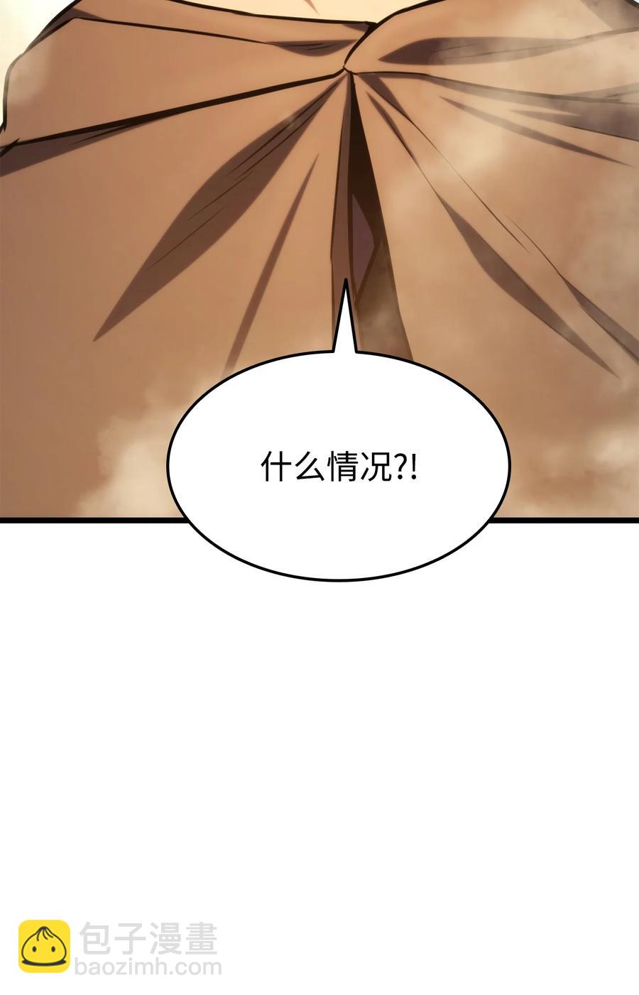 030 亡灵军团(1/3)-第30话