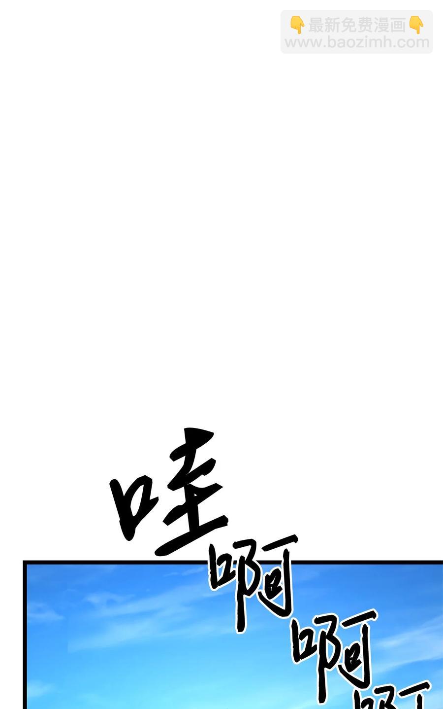 030 亡灵军团(1/3)-第30话
