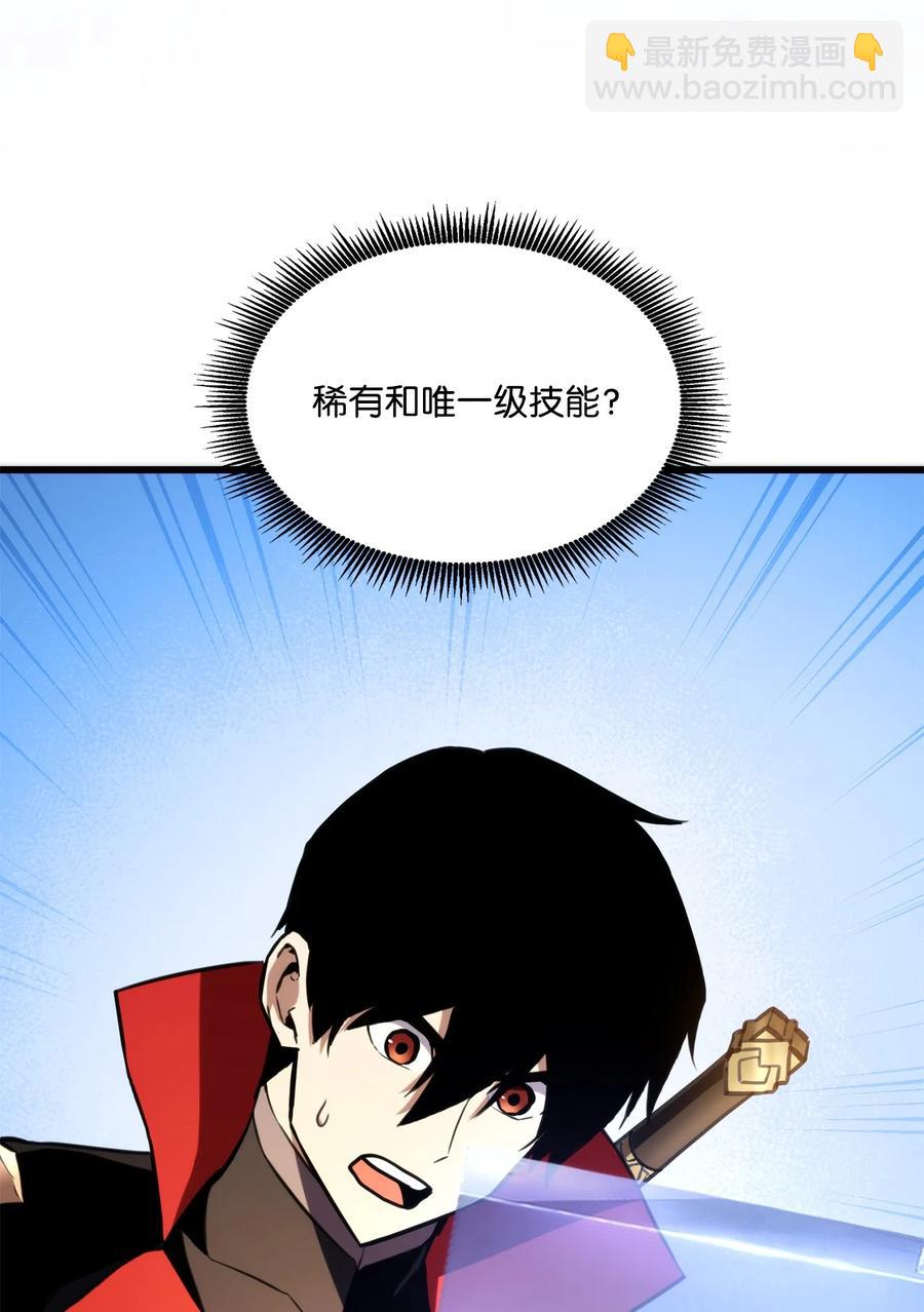 032 转职(1/3)-第32话
