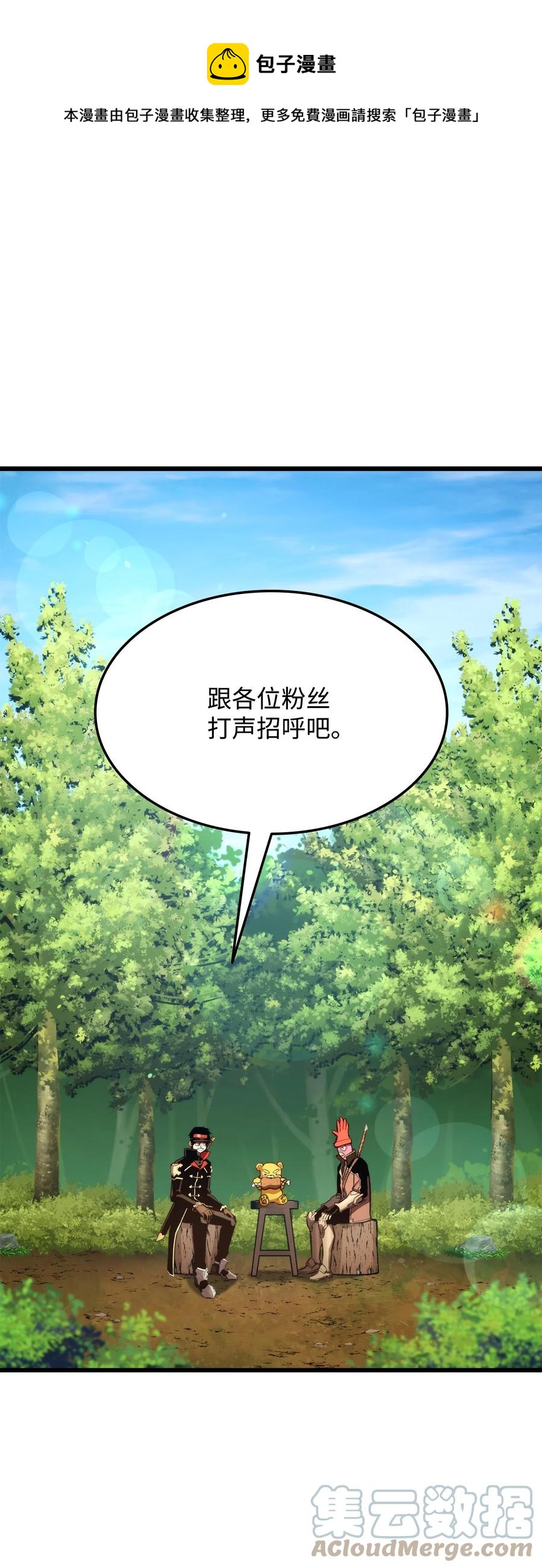 034 狙击失败(1/3)-第34话