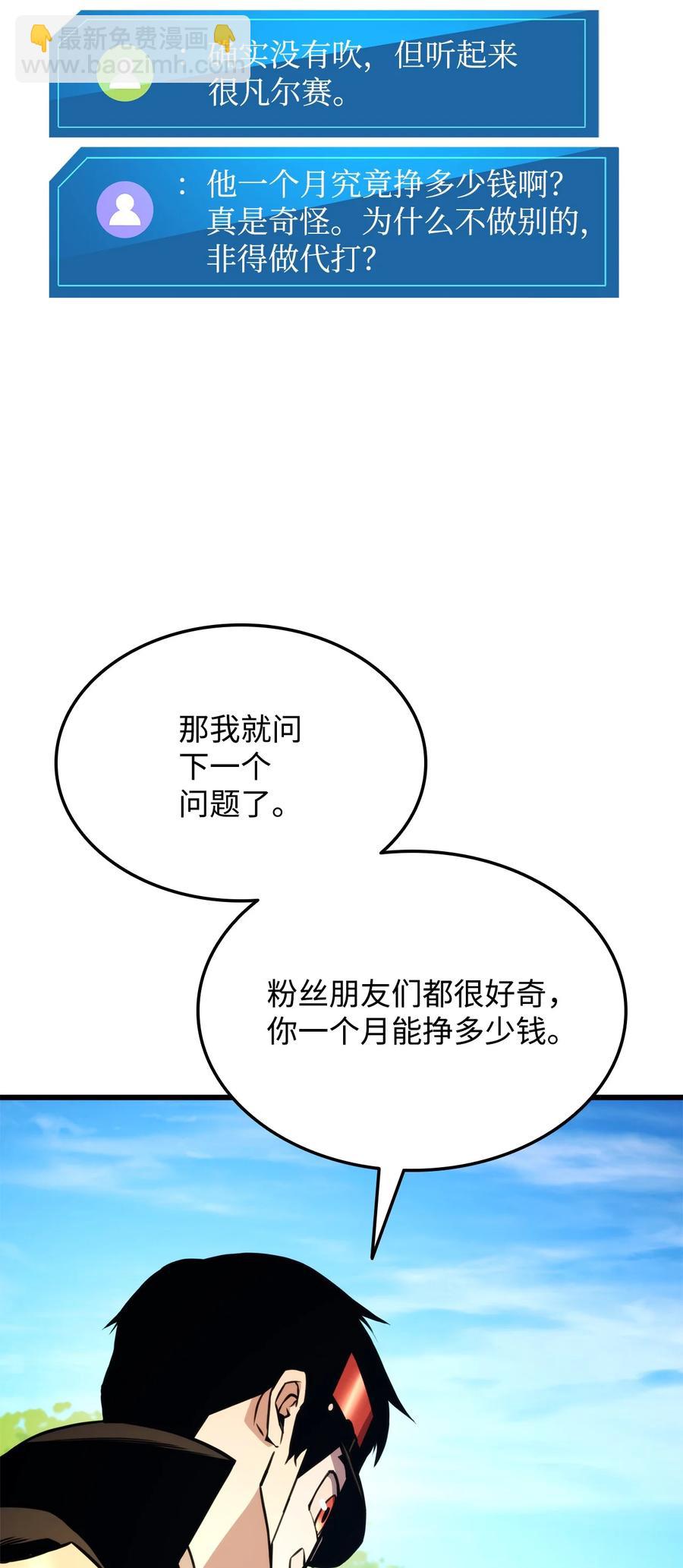 034 狙击失败(1/3)-第34话