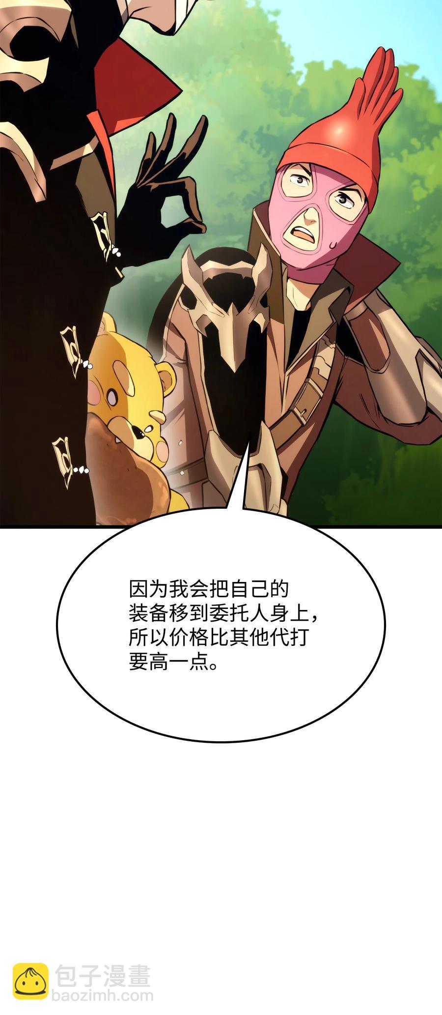 034 狙击失败(1/3)-第34话