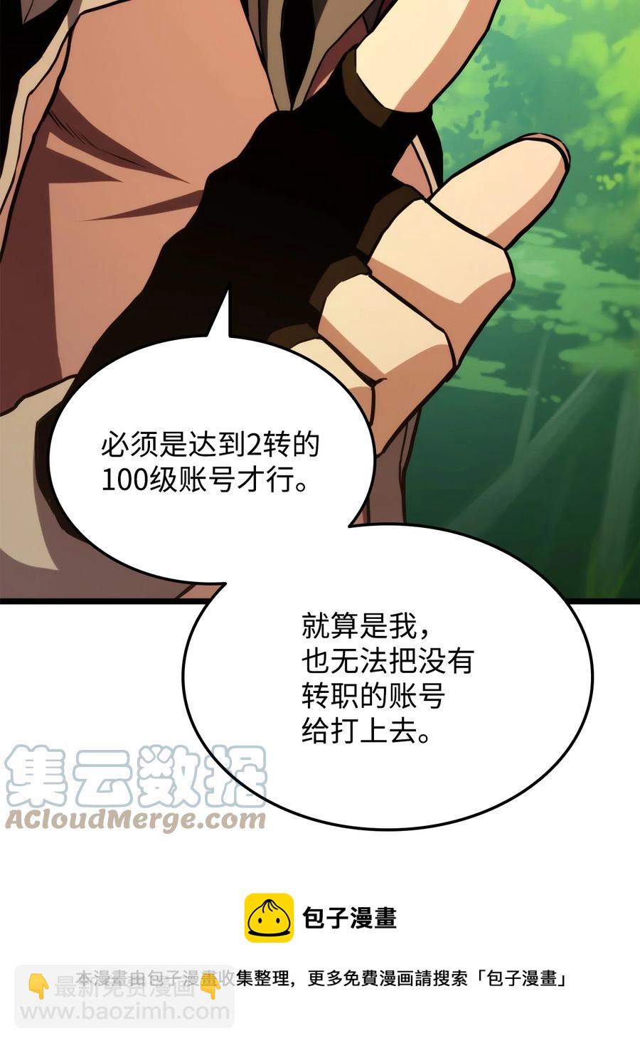 034 狙击失败(1/3)-第34话