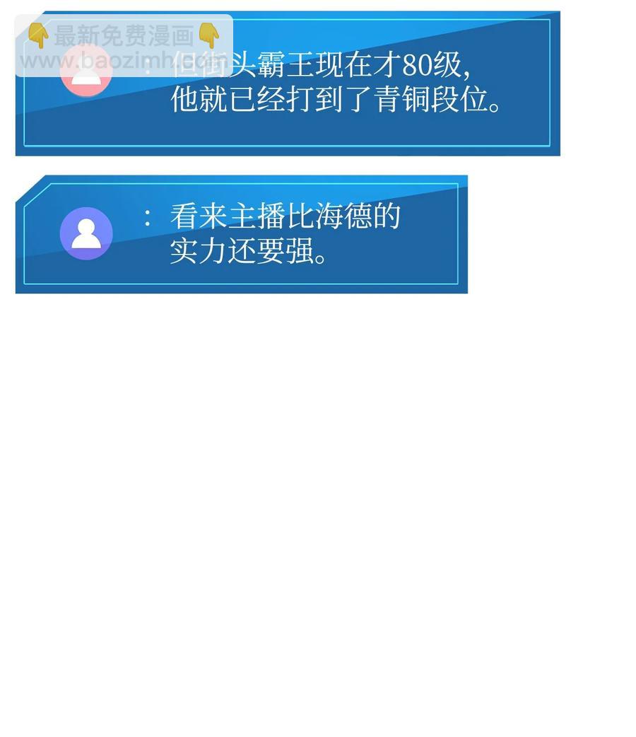 034 狙击失败(1/3)-第34话