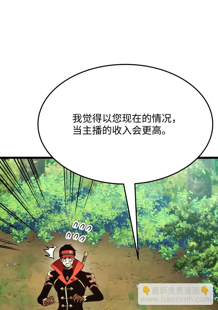 034 狙击失败(1/3)-第34话