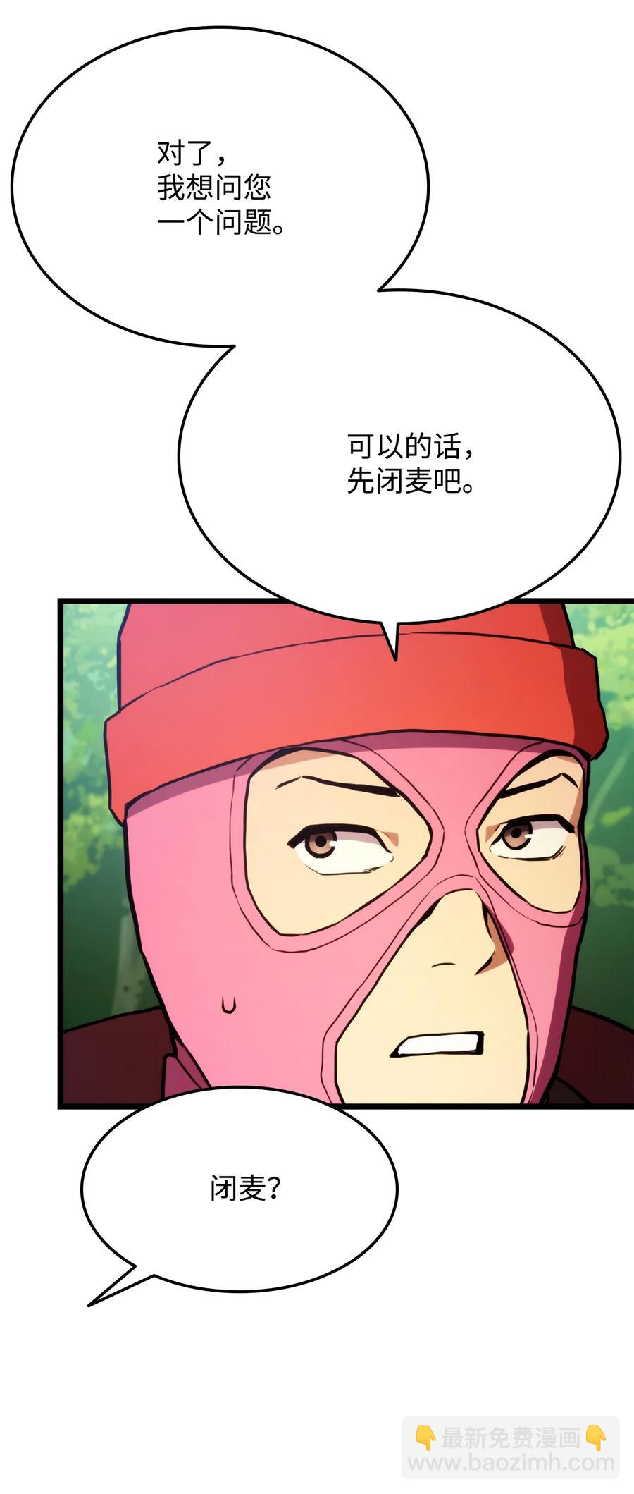 034 狙击失败(1/3)-第34话
