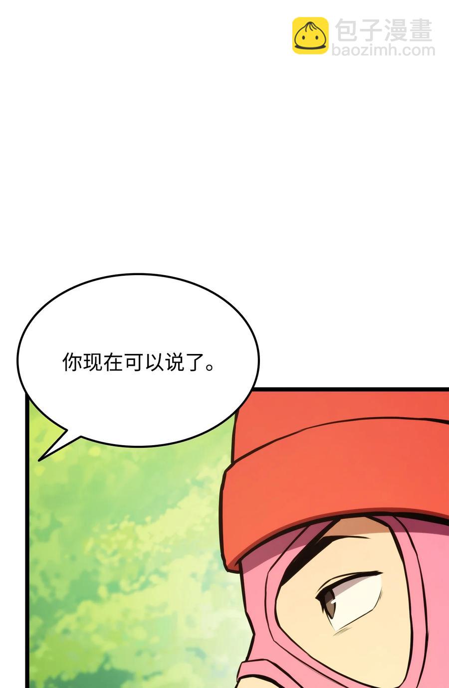 034 狙击失败(1/3)-第34话