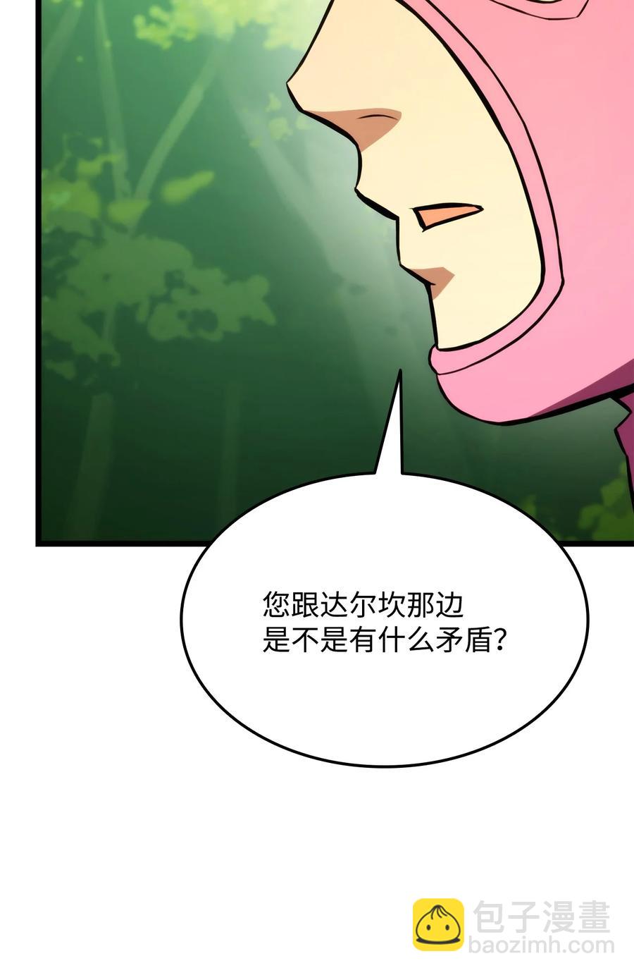 034 狙击失败(1/3)-第34话