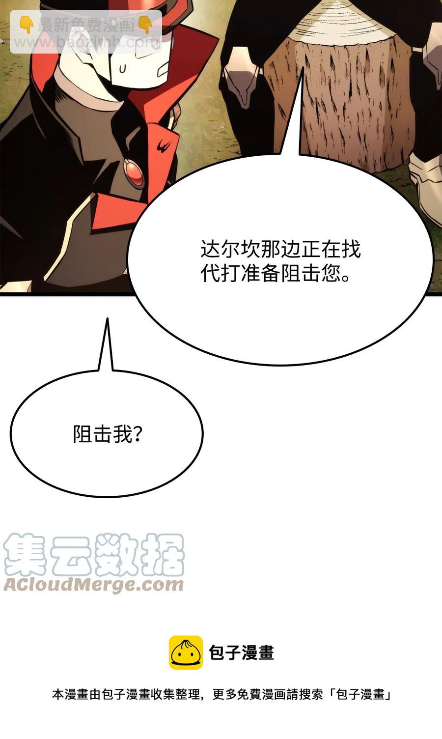 034 狙击失败(1/3)-第34话