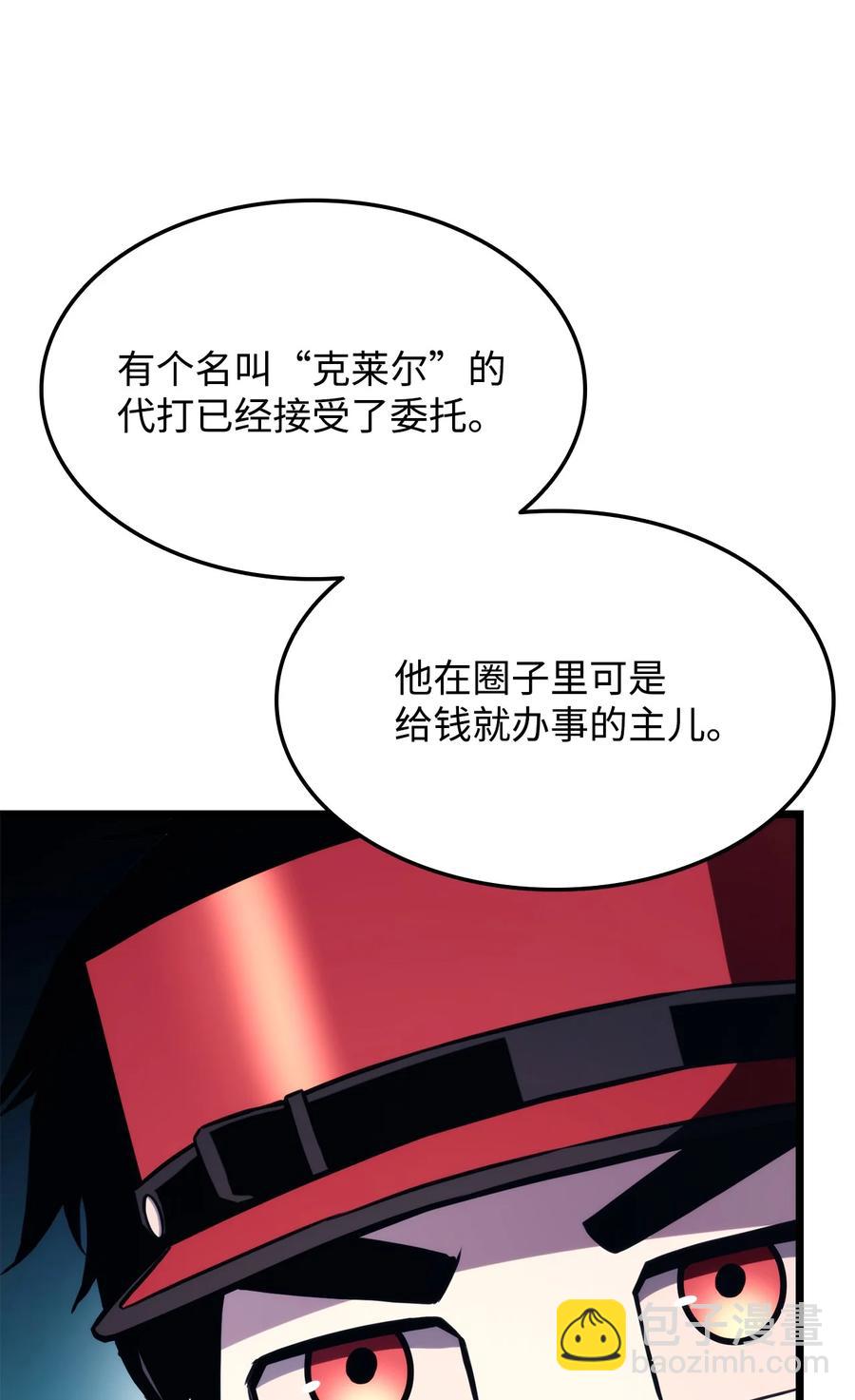 034 狙击失败(1/3)-第34话