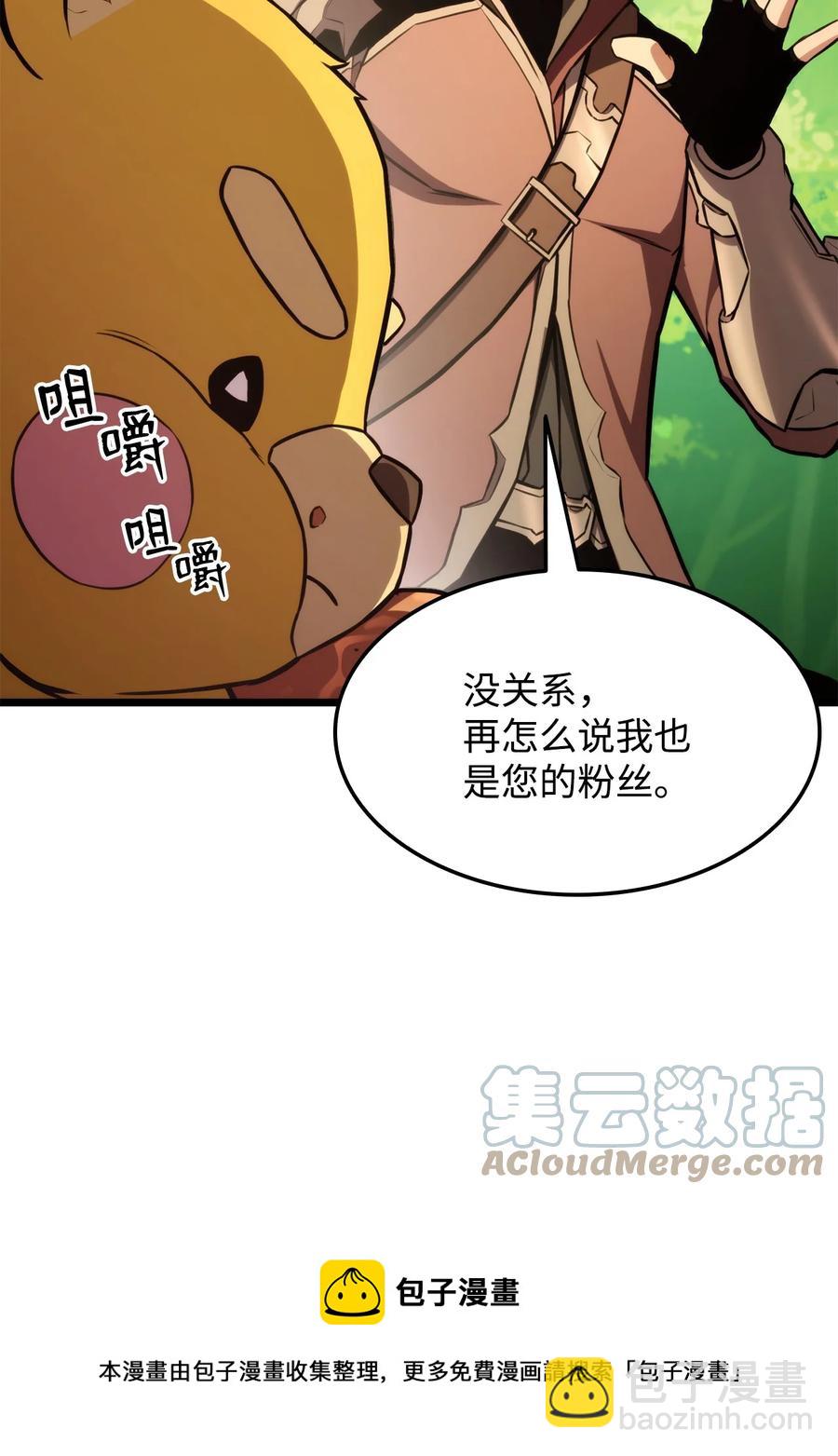 034 狙击失败(1/3)-第34话