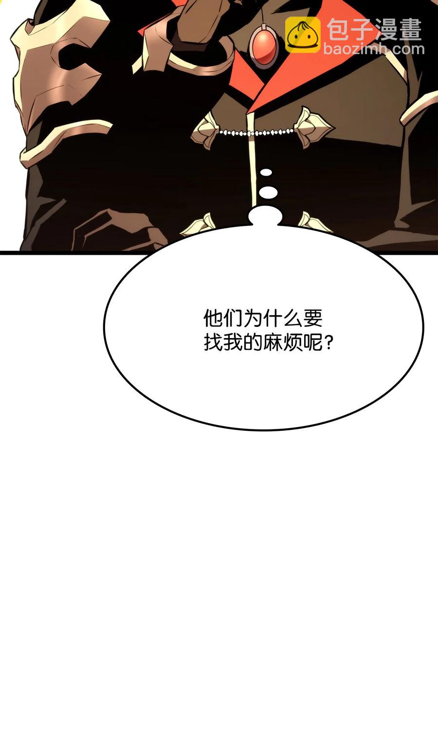 034 狙击失败(1/3)-第34话