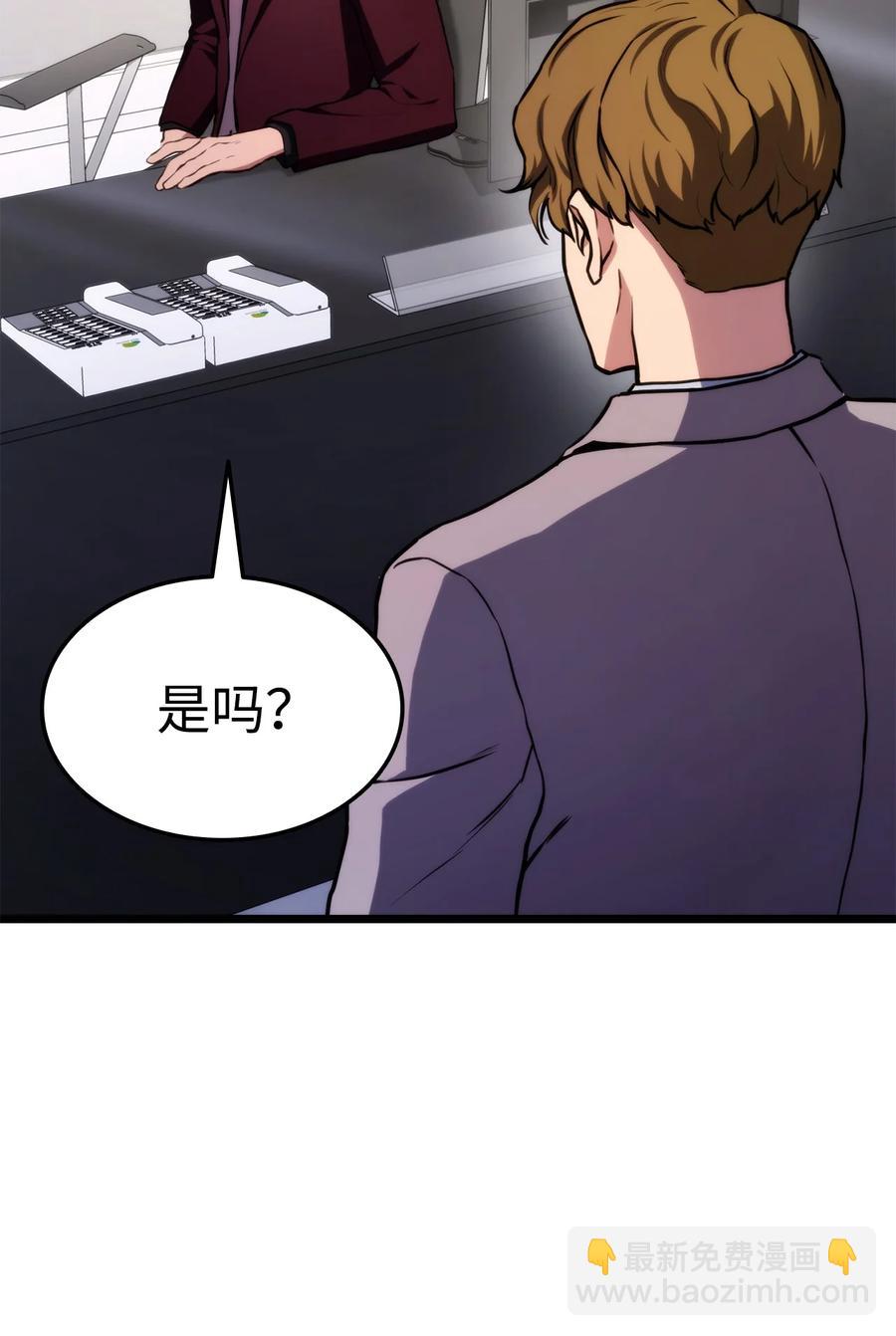 034 狙击失败(1/3)-第34话
