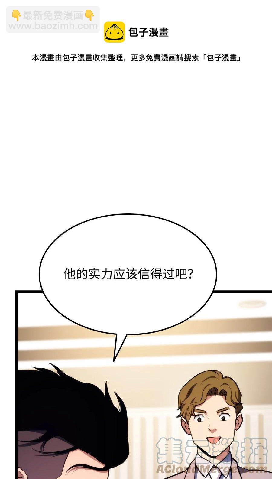 034 狙击失败(1/3)-第34话