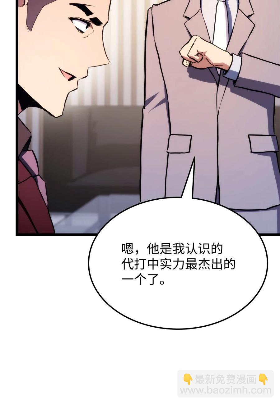 034 狙击失败(1/3)-第34话