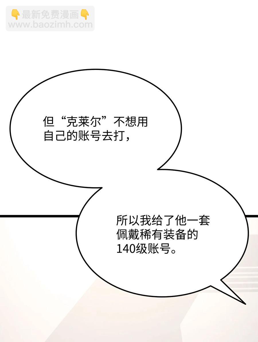 034 狙击失败(1/3)-第34话