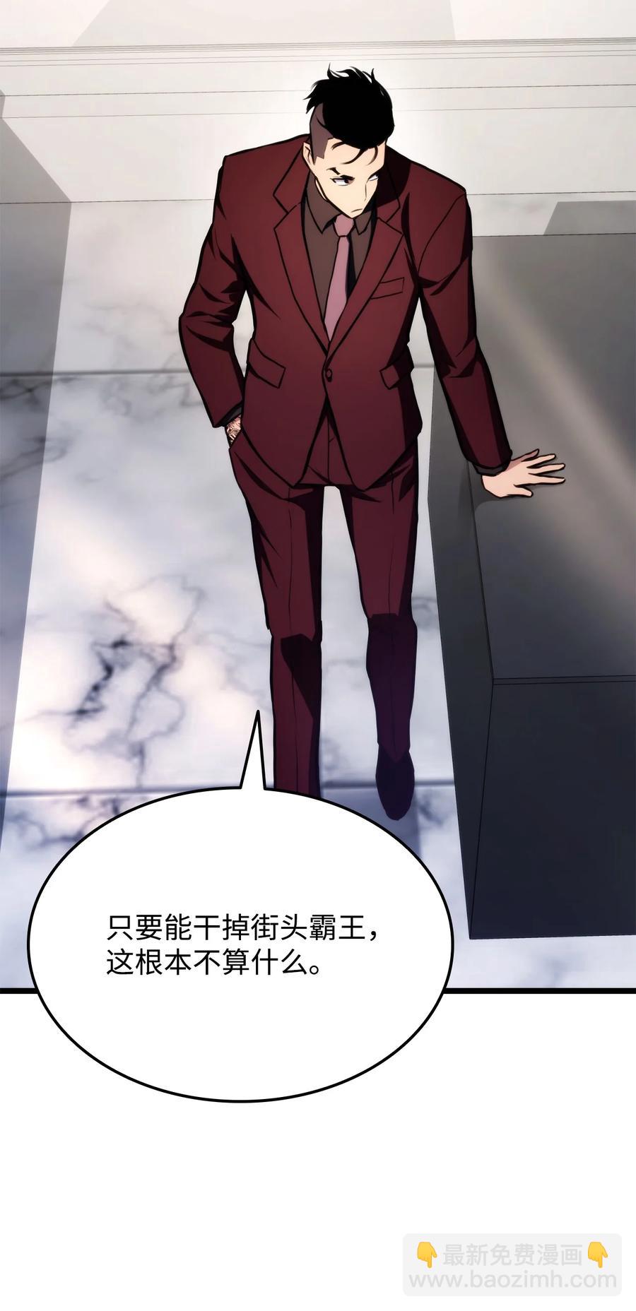 034 狙击失败(1/3)-第34话