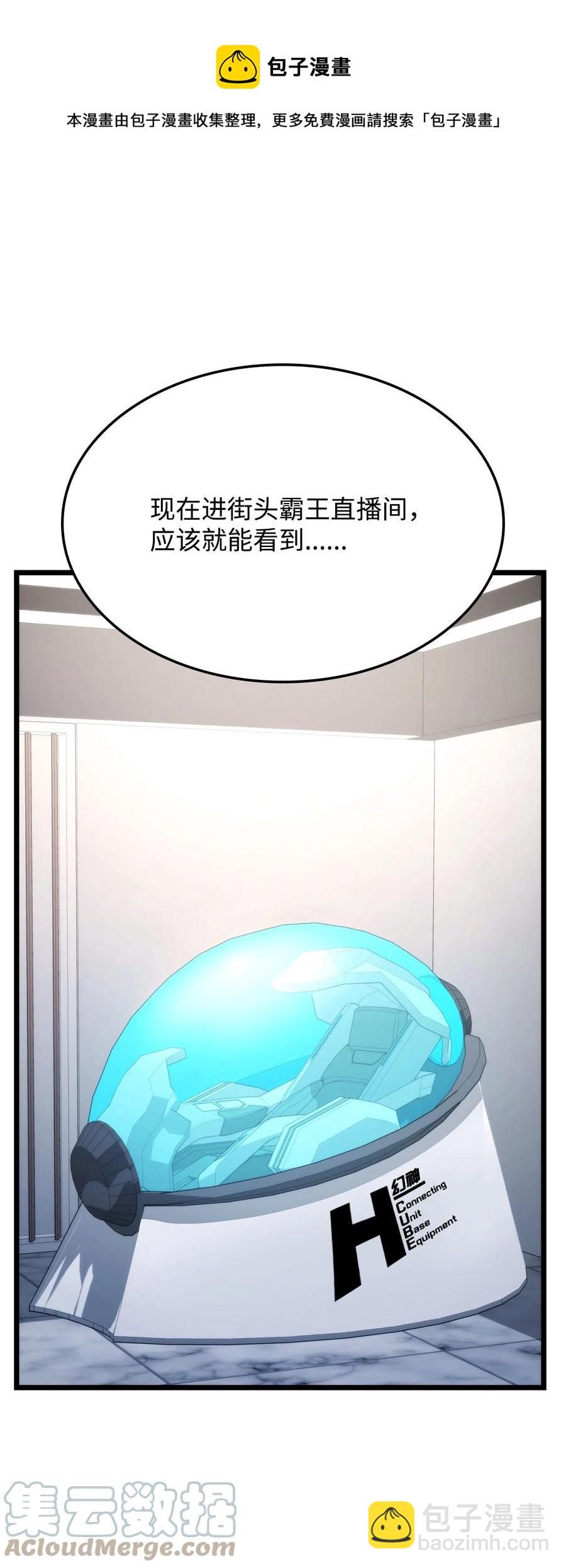 034 狙击失败(1/3)-第34话