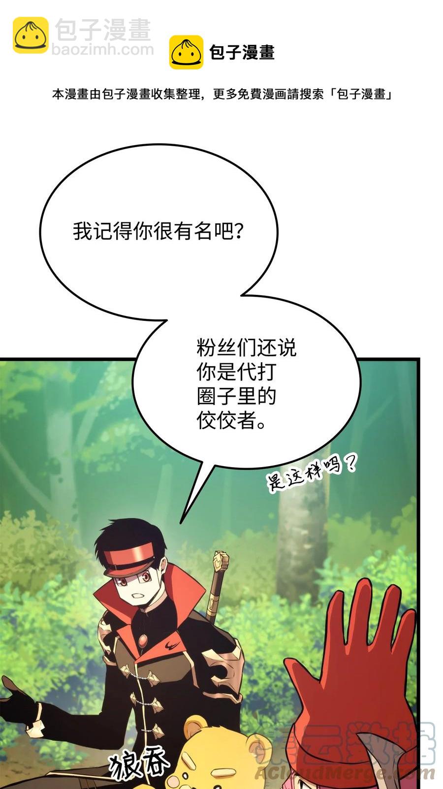 034 狙击失败(1/3)-第34话
