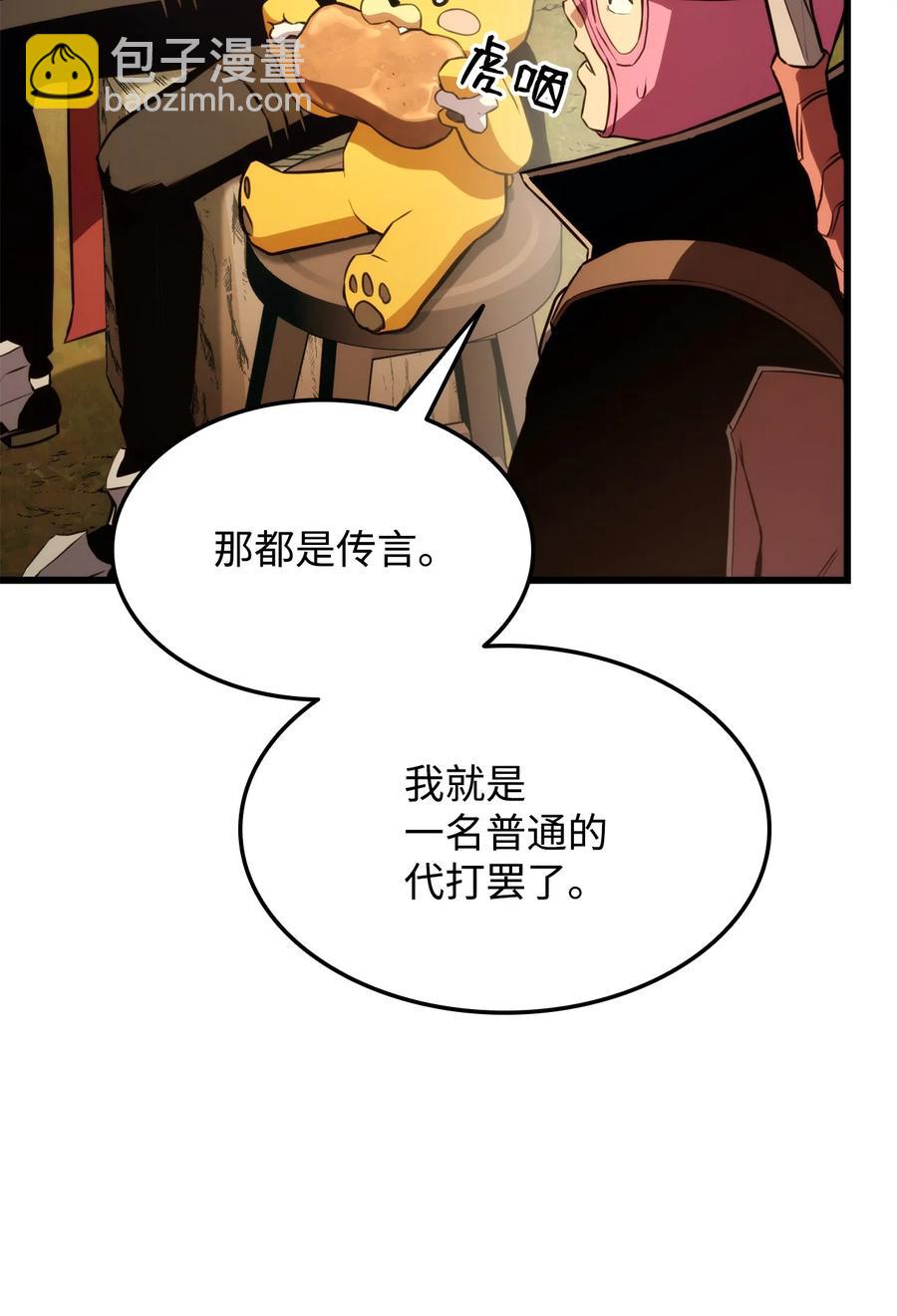 034 狙击失败(1/3)-第34话
