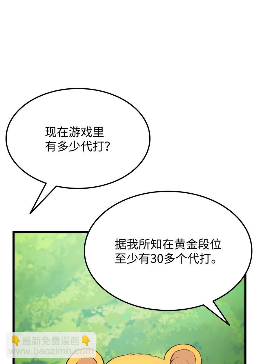 034 狙击失败(1/3)-第34话