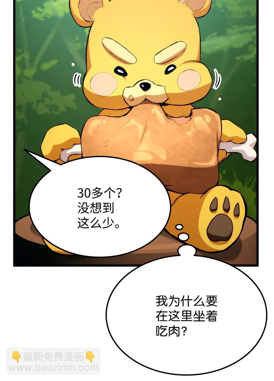 034 狙击失败(1/3)-第34话