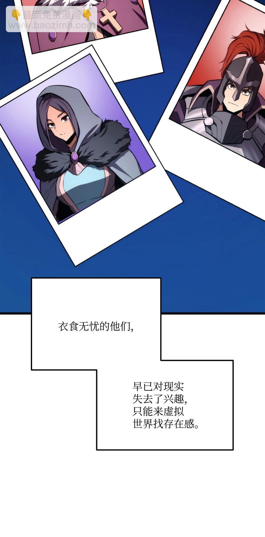 036 堪昆的苦衷(1/3)-第36话