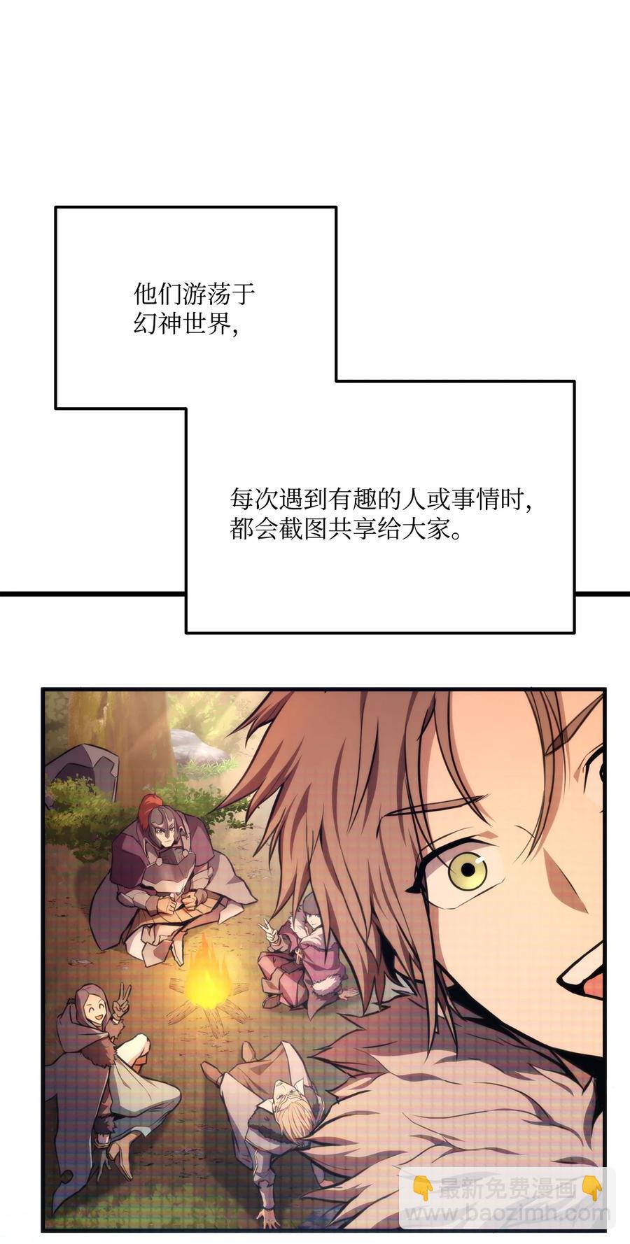 036 堪昆的苦衷(1/3)-第36话
