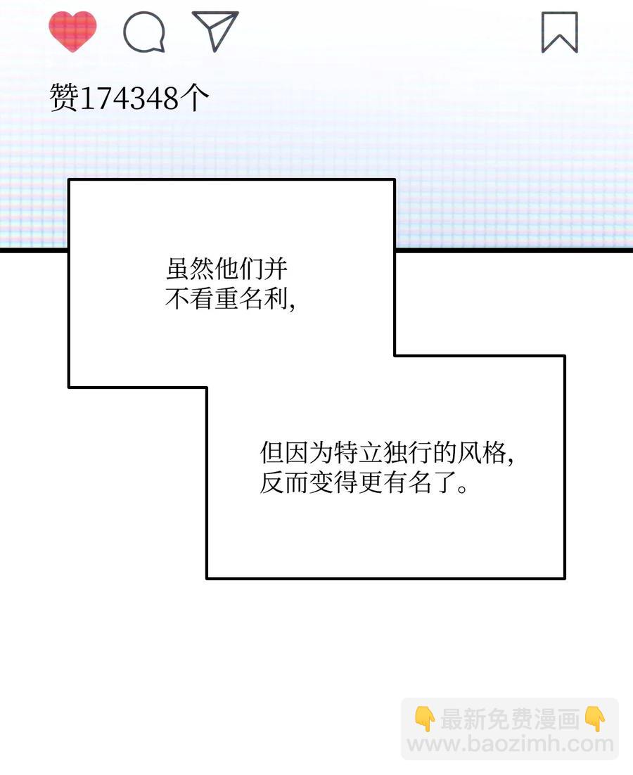 036 堪昆的苦衷(1/3)-第36话