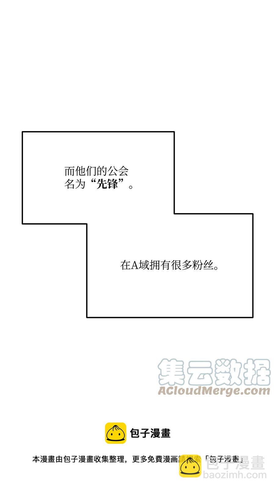 036 堪昆的苦衷(1/3)-第36话