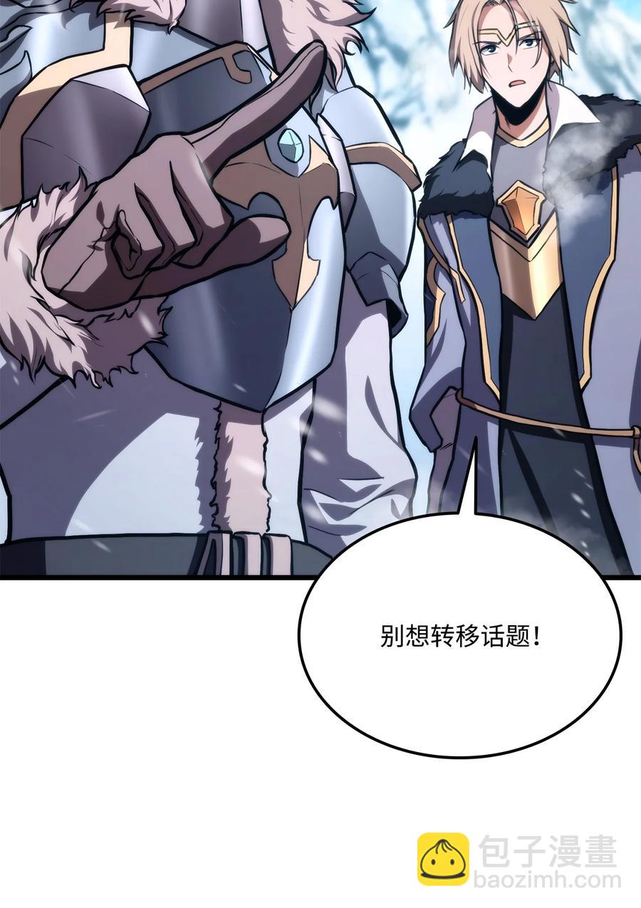 036 堪昆的苦衷(1/3)-第36话
