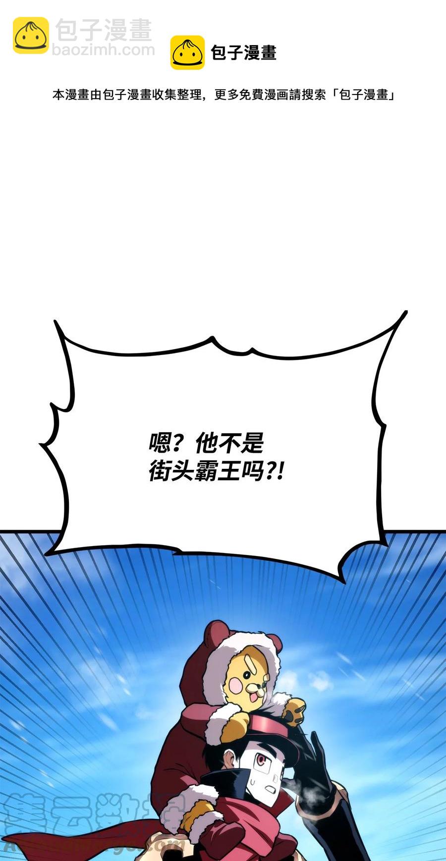 036 堪昆的苦衷(1/3)-第36话