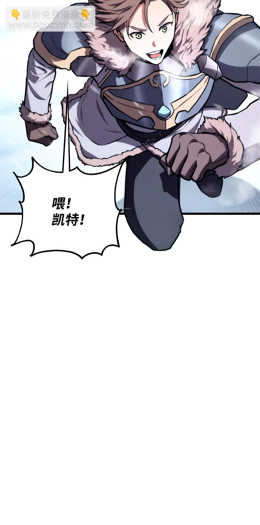 036 堪昆的苦衷(1/3)-第36话