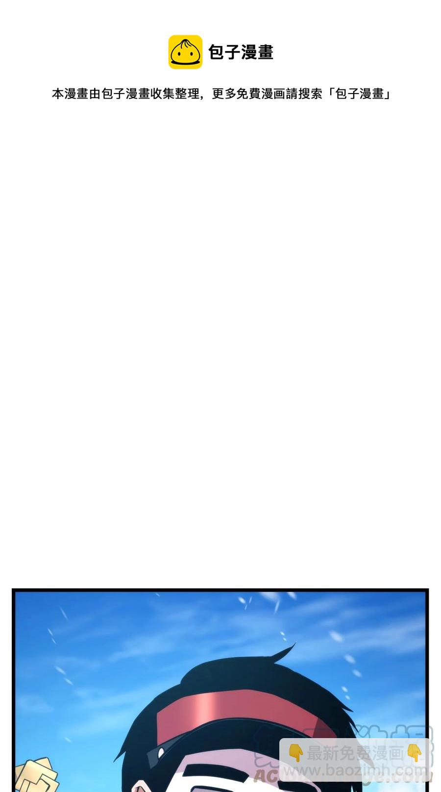 036 堪昆的苦衷(1/3)-第36话