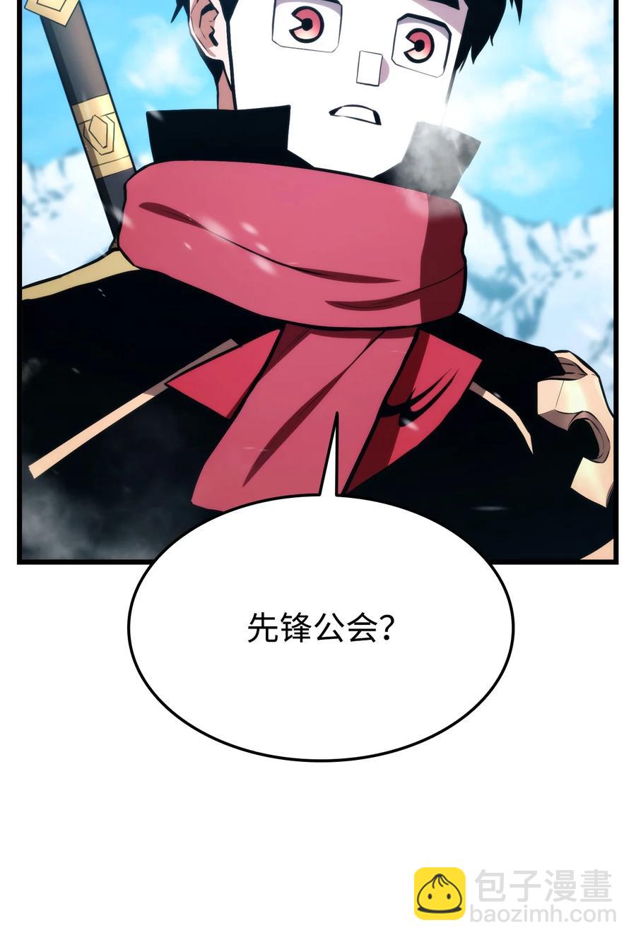 036 堪昆的苦衷(1/3)-第36话