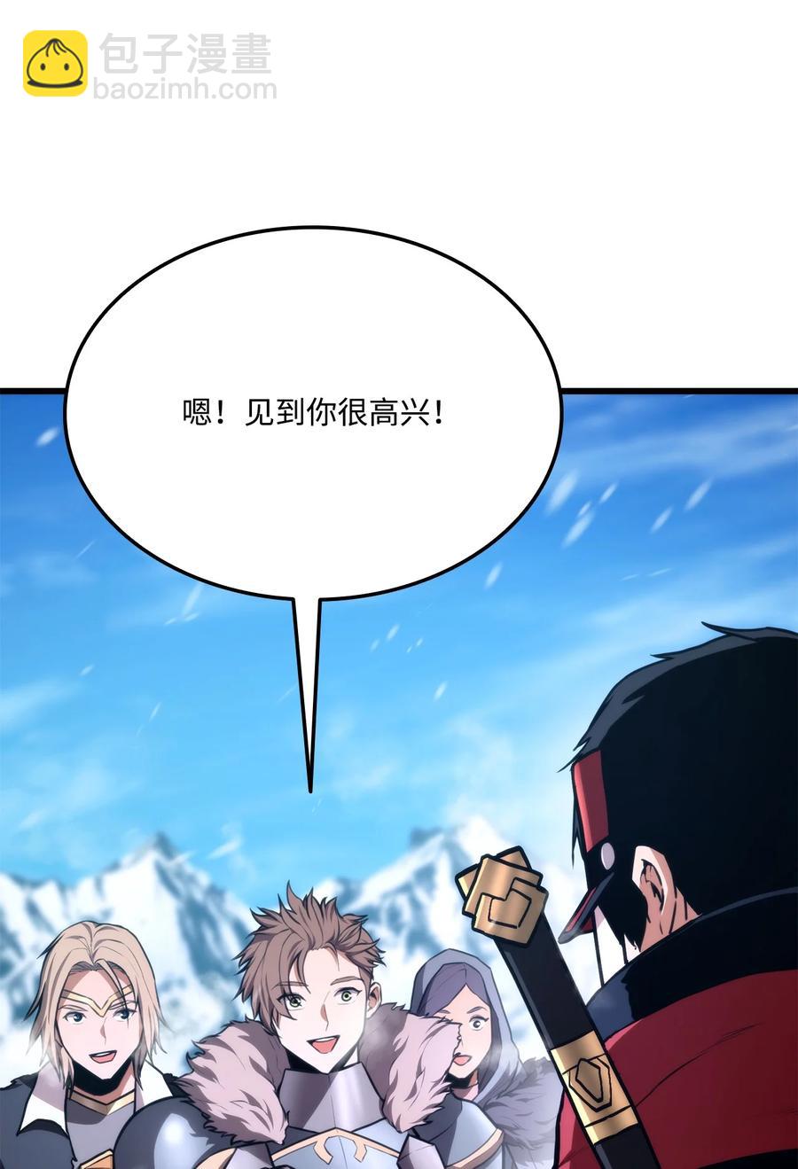 036 堪昆的苦衷(1/3)-第36话