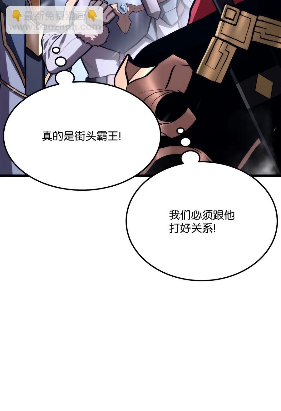 036 堪昆的苦衷(1/3)-第36话