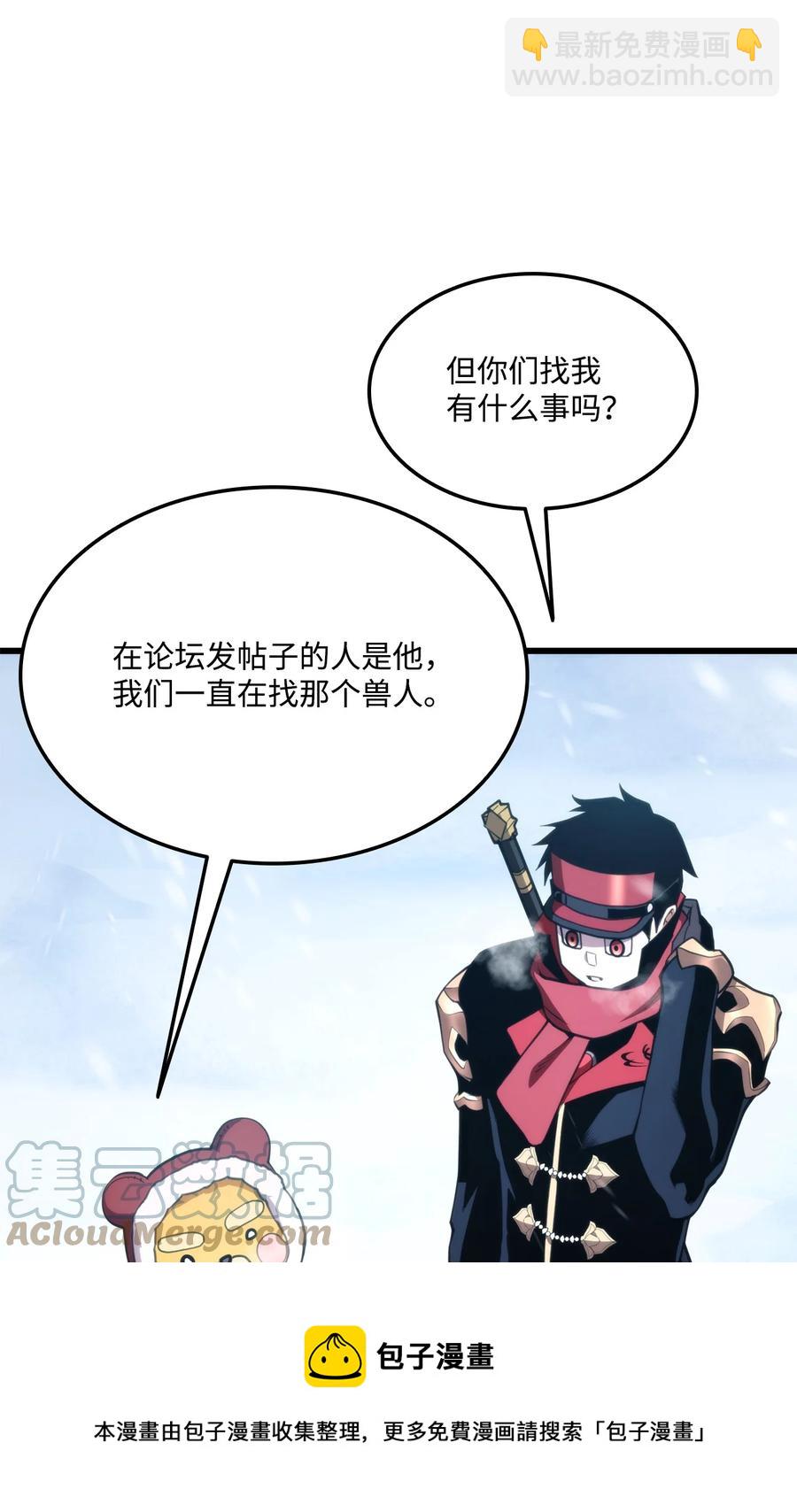 036 堪昆的苦衷(1/3)-第36话