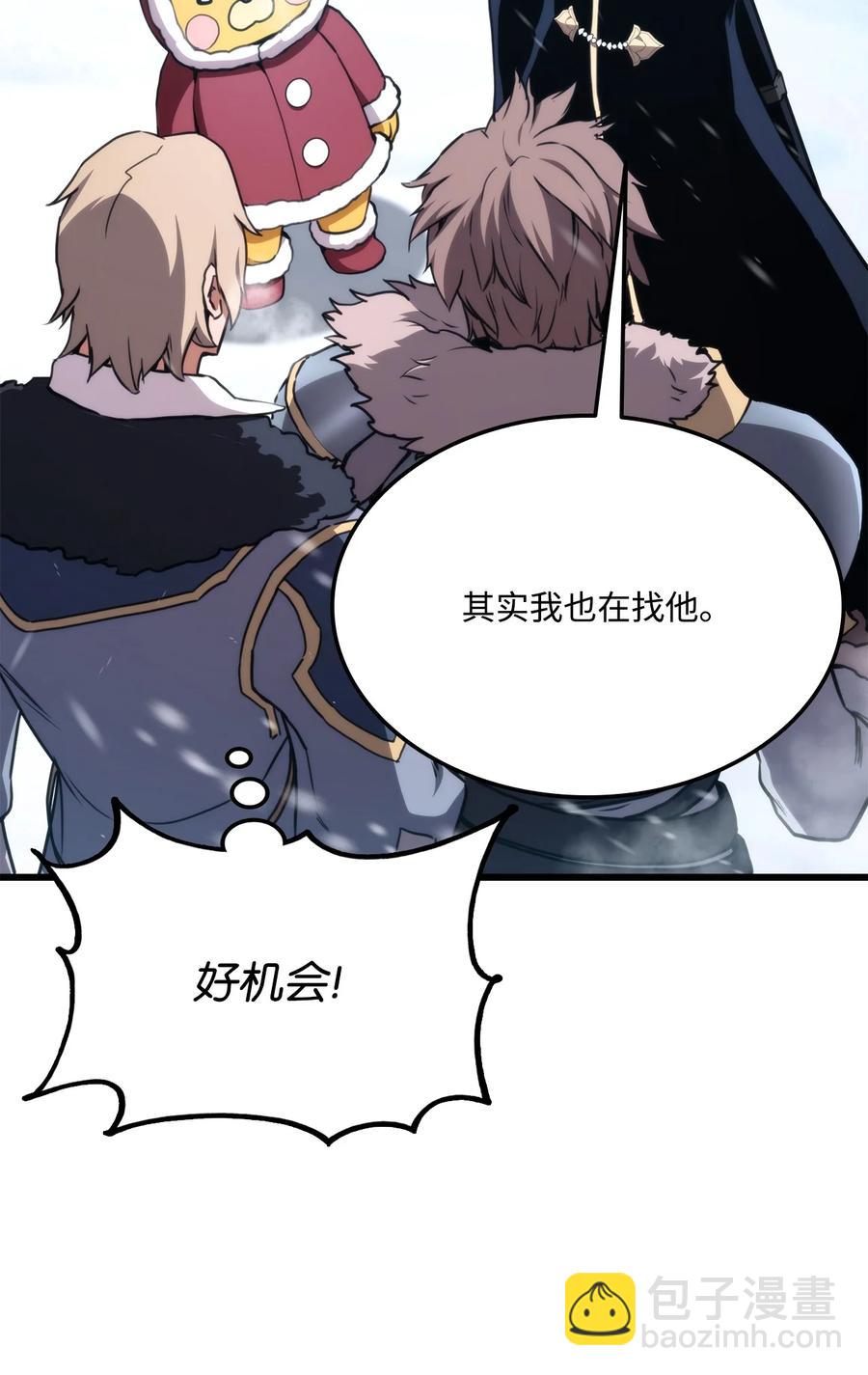036 堪昆的苦衷(1/3)-第36话