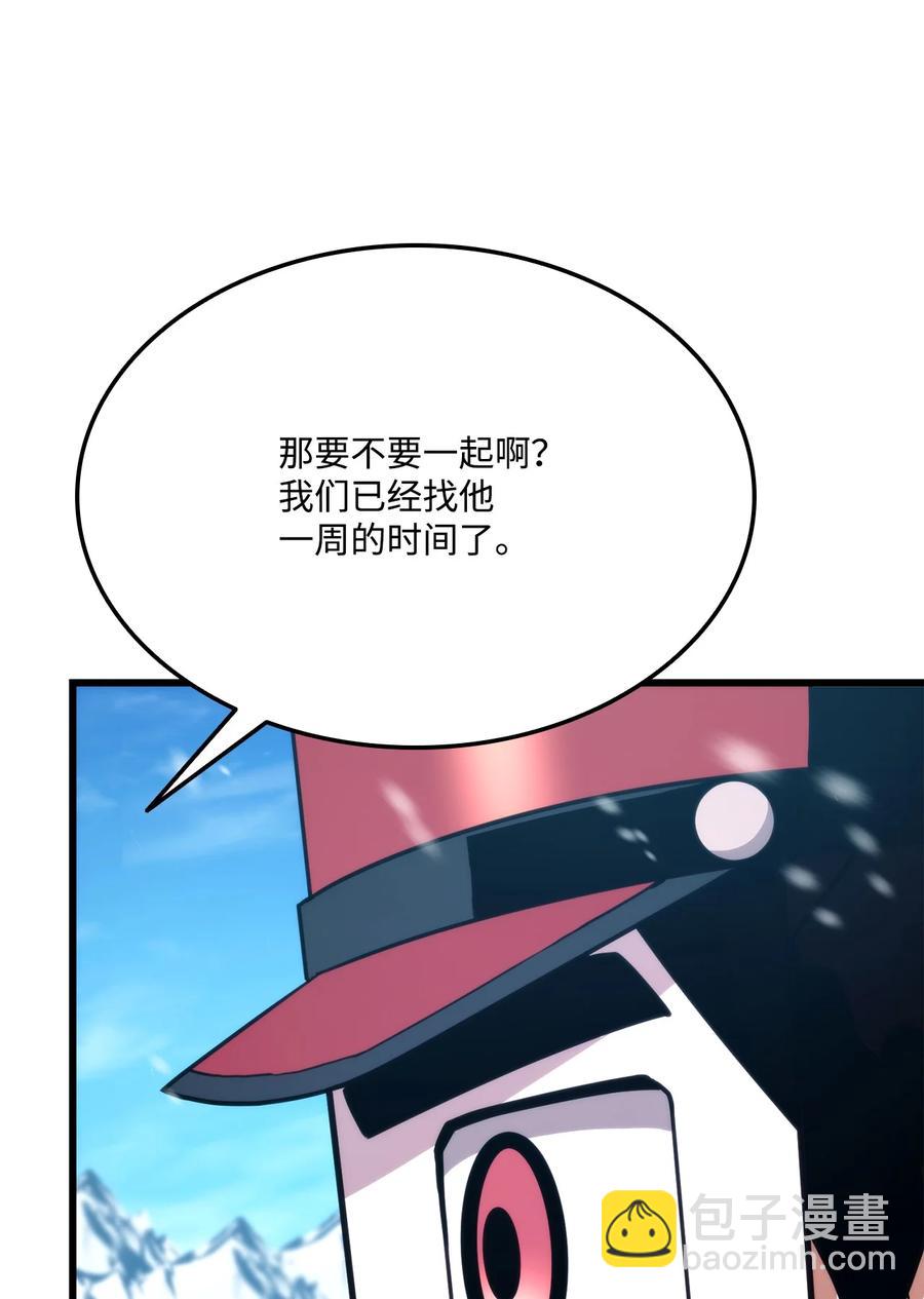 036 堪昆的苦衷(1/3)-第36话