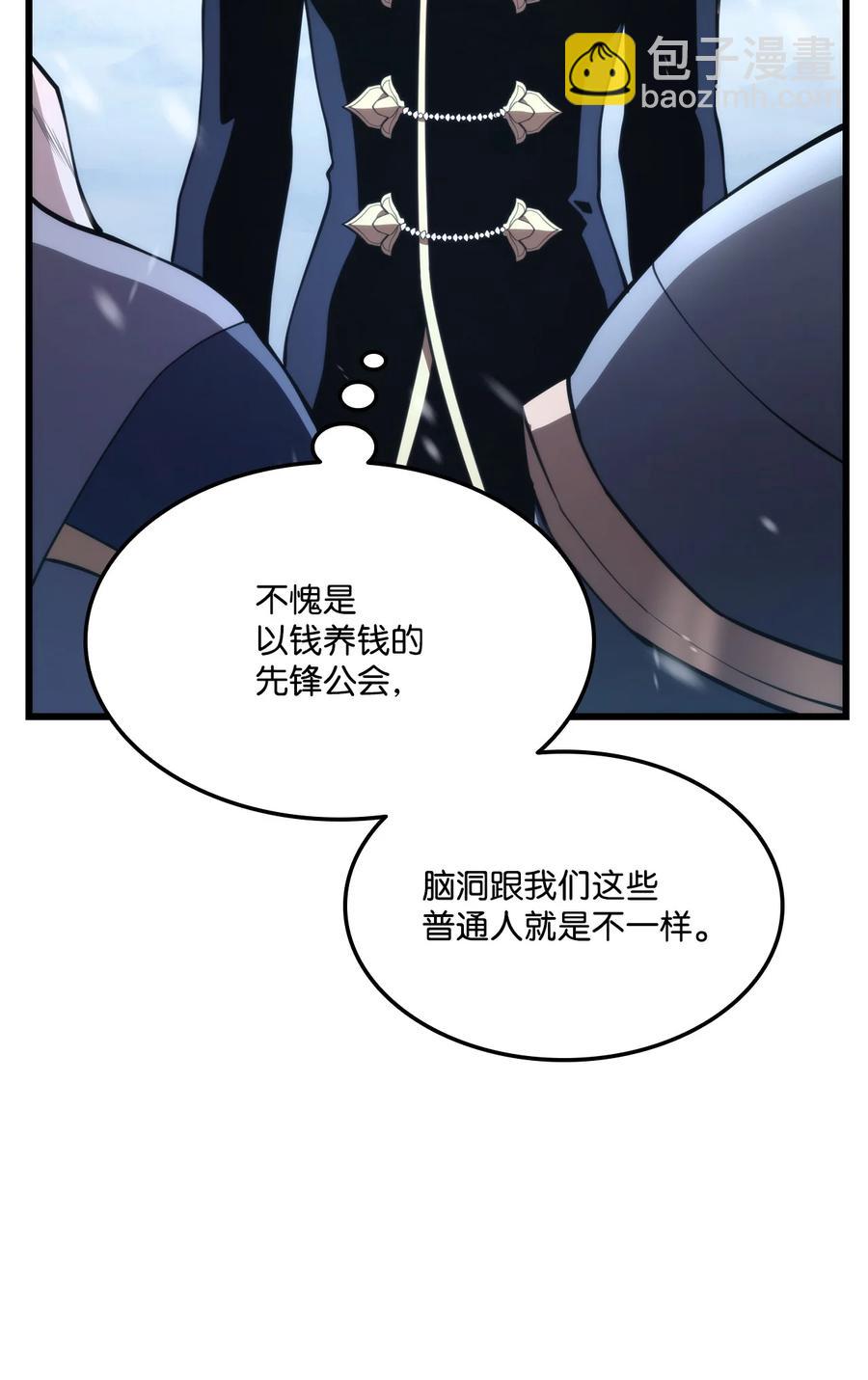 036 堪昆的苦衷(1/3)-第36话