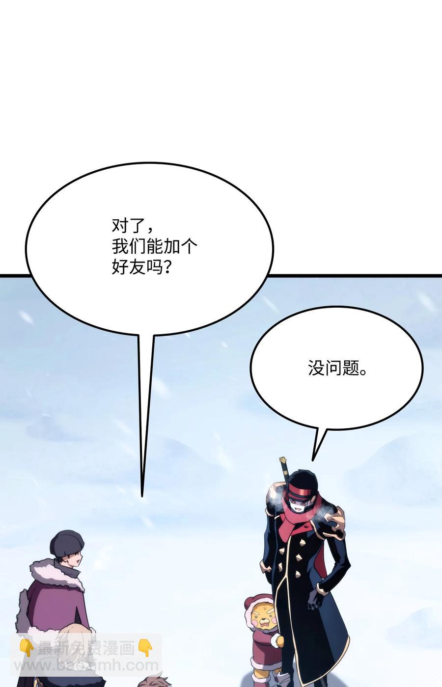 036 堪昆的苦衷(1/3)-第36话